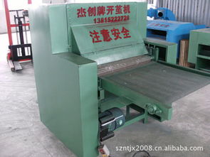 如東杰創電腦絎縫機械廠計算機與其他紡織設備產品列表