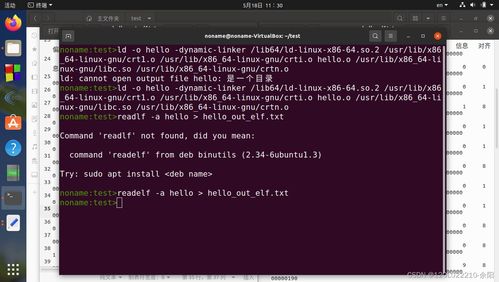 2022年計(jì)算機(jī)系統(tǒng)大作業(yè) 理論與實(shí)踐的交融之旅